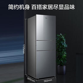 美的 BCD-239WTGPM239升大容量三门三温风冷无霜家用小户型租房节能低音保鲜省电中门软冷冻