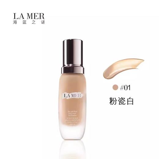 【全球购】LA MER海蓝之谜鎏光焕变粉底液12ml持妆养肤遮瑕持久底妆·双11现货速达 商品图2