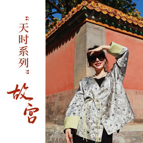 【抖音专属】斜襟小衫（23810674B-石蜜）