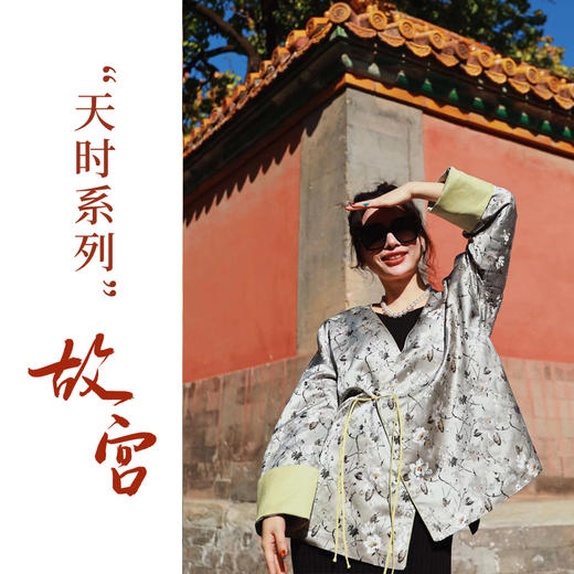 【抖音专属】斜襟小衫（23810674B-石蜜） 商品图0