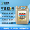 可兰素1号 高效除结垢型车用尿素溶液  10kg/桶 商品缩略图1