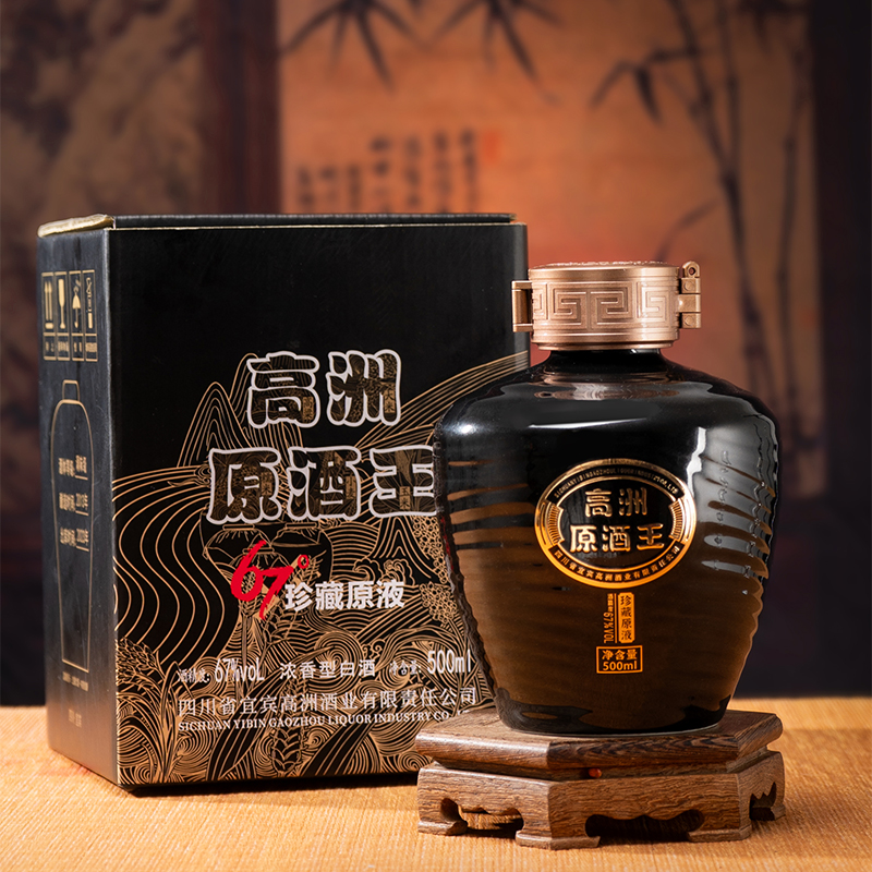 高洲原酒王67度多年珍藏原液窖藏级 礼宾用浓香型白酒