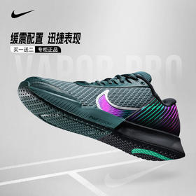 Nike耐克网球鞋男款Air Zoom Vapor Pro专业缓震运动鞋DR6191