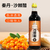 秦丹 陕西纯粮酿造精品沙棘醋500ml*2瓶装 传统工艺 液态发酵 商品缩略图1