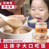 四神粉 四神粉山药茯苓粉无需炖煮冲泡即食排走湿气调理脾胃 商品缩略图0