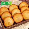 华燕酥皮糖糕（黑芝麻）500g/袋（10枚）30袋/件 商品缩略图5