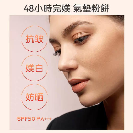 韩国谜尚气垫 商品图7