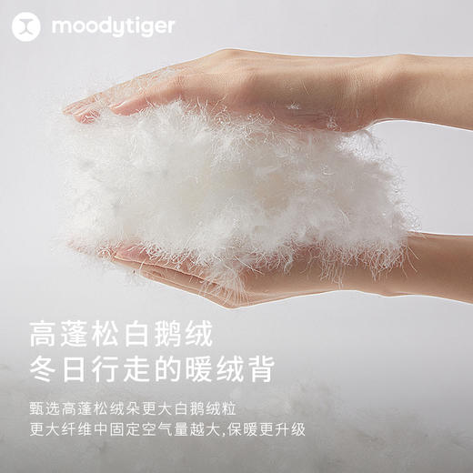 moodytiger 中长款鹅绒服亲子款可拆卸保暖三合一羽绒服 M34510702&54510707 商品图2