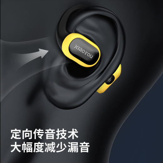 【限时特惠79元】小幽Z8挂耳式无线蓝牙耳机开放式超长续航降噪运动耳机 商品图3