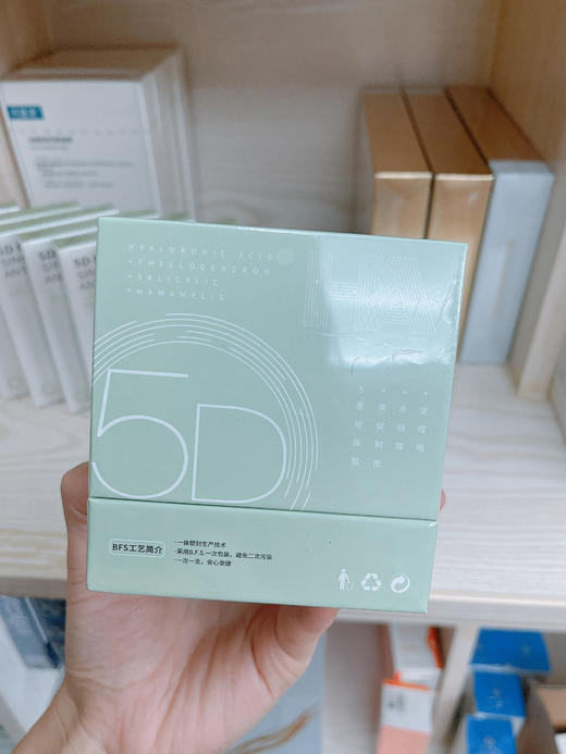 夸迪5d复合酸战痘次抛30支装精华液绿次抛祛痘 商品图1
