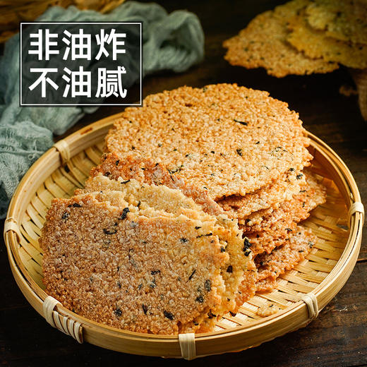 非油炸【片片酥脆！不硬 不粘牙】梅干菜大米锅巴，250g/袋咸香酥脆可口米香四溢健康零食品 商品图3