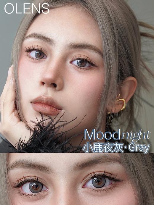 olens日抛 小鹿夜棕/灰 moon night  14.2 一盒10片 日抛无售后！！ 商品图8