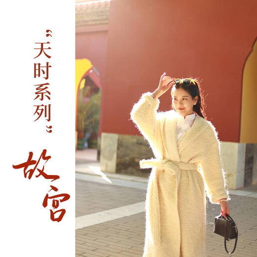 【线上专属】大衣（23801698-凝脂） 商品图0