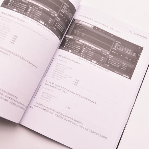 代码审计——C/C++实践 C语言C++代码审计漏洞修复编程语言计算机程序设计书籍 商品图3
