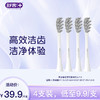【小红花专享】Saky Pro 舒客声波电动牙刷E1小浪花(内含刷头*2) 进口柔软刷毛 口腔尽享SPA级舒适感 商品缩略图2