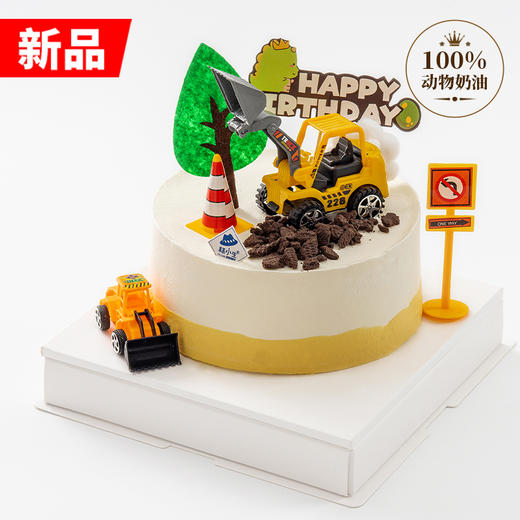 仅此一天秒杀【快乐挖掘机】（2023） 商品图0