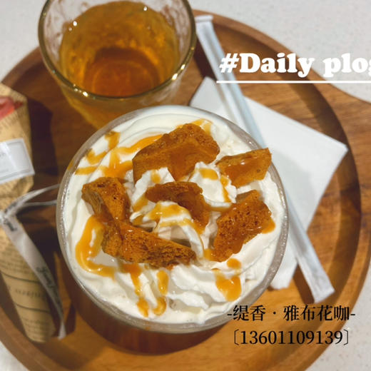 咖啡〔积分兑换〕焦糖玛奇朵/摩卡/卡美罗任选其一杯 商品图2