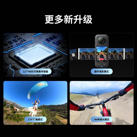 影石Insta360 X3运动全景相机360防抖高清滑雪骑行 商品图4