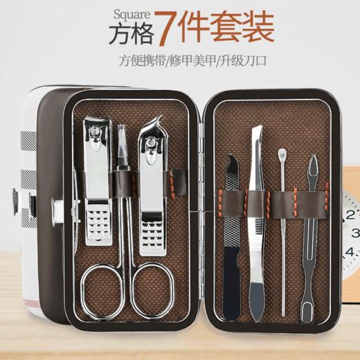 【轻松运用！轻拂指间】指甲钳套装美甲工具套装，全套指甲刀家用美容套指甲剪，精致玲珑 方便携带,刀头顺滑,贴心护理,设计时尚新颖。ry  商品图7