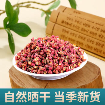 汇营 香辛调料 大红袍花椒40g  红花椒火锅底料调味料卤料 商品图1