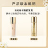GUERLAIN/娇兰 金钻修颜粉底液 SPF30- PA+++ 保湿润泽遮瑕奶油肌滋润不卡粉 30ML【CDF】 商品缩略图1