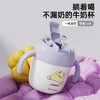 【包邮直发】中国 Taoqibaby淘气宝贝儿童牛奶杯带刻度吸管杯300ml 商品缩略图1