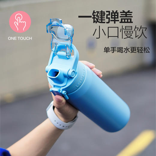 乐扣乐扣（LOCK&LOCK）人鱼线保温杯大容量316不锈钢水杯便携保冷壶户外 LHC3320 商品图1