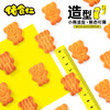 【自营】佬食仁椰香小熊饼干400g 商品缩略图2