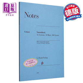 预售 【中商原版】音乐五线谱本 大尺寸 记录本 德国亨乐原版 Music Manuscript Notepad 进口艺术