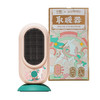 1726-D彩虹暖风机-敦煌联名款 商品缩略图1