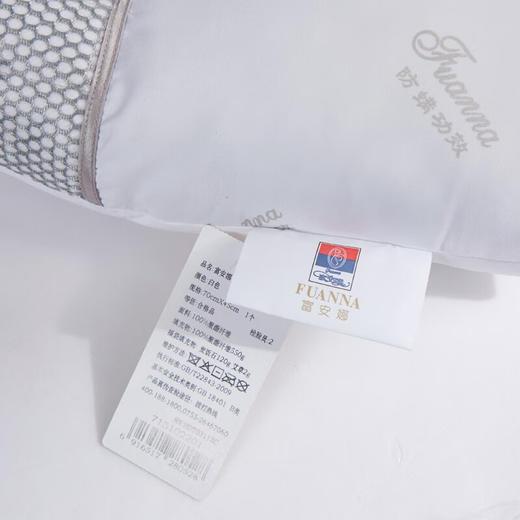 富安娜（FUANNA）艾草麦饭石防螨分区枕头 70*45cm 商品图3