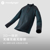 【冬季新款】moodytiger儿童套装23年冬季男童一体织长袖T恤紧身裤运动服 M34510301+M34111401 商品缩略图2