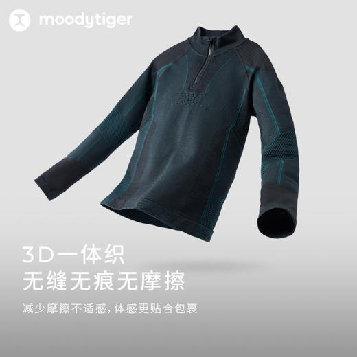 【冬季新款】moodytiger儿童套装23年冬季男童一体织长袖T恤紧身裤运动服 M34510301+M34111401 商品图2