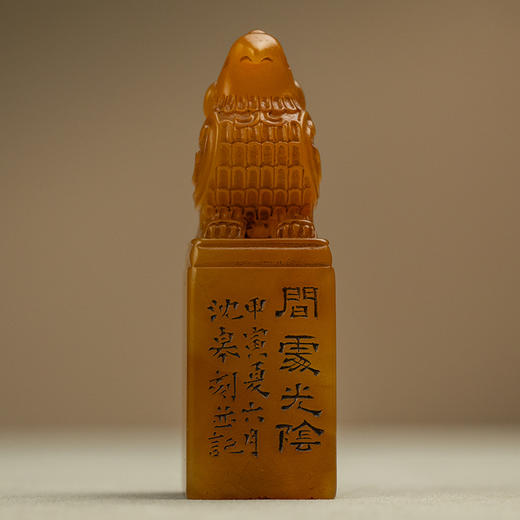 清 沈皋款寿山石诗文闲章 商品图0