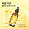 HomePro合普诺Ca强化钙营养素补充滴液60ml/瓶 商品缩略图3