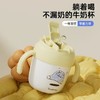 【包邮直发】中国 Taoqibaby淘气宝贝儿童牛奶杯带刻度吸管杯300ml 商品缩略图3