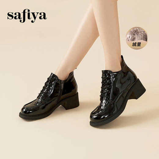 Safiya/索菲娅2023冬季新品 复古英伦风圆头漆皮系带粗跟厚底短靴（绒里）） SF34116005/SF34118005 商品图7