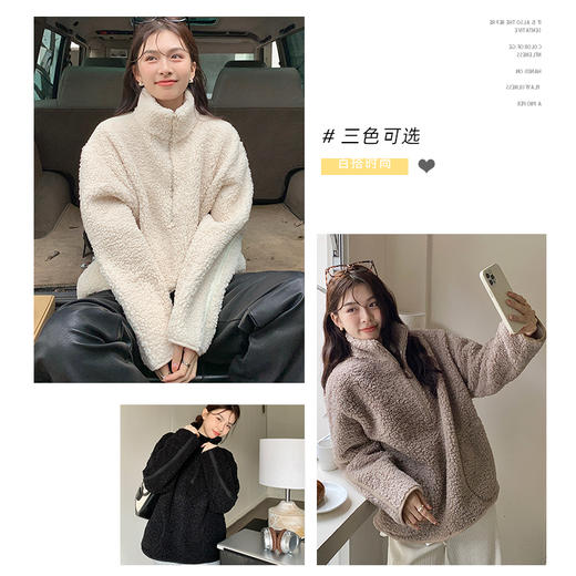 “保暖、藏肉、时尚”设计感泰迪绒卫衣  套头半拉链 立领上衣 商品图2