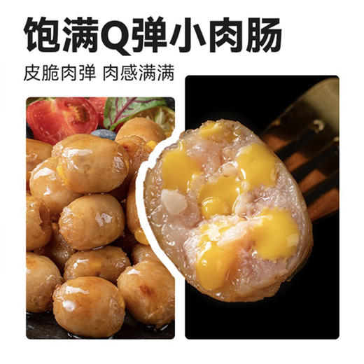 【鱼sir】追肉记爆汁烤肠 💥99/3盒 再赠苹果爆汁肠*3包（6根）+多蔬鲜鲜脆皮肠*3包（12根） 到手42根！【11月早餐团】 商品图7