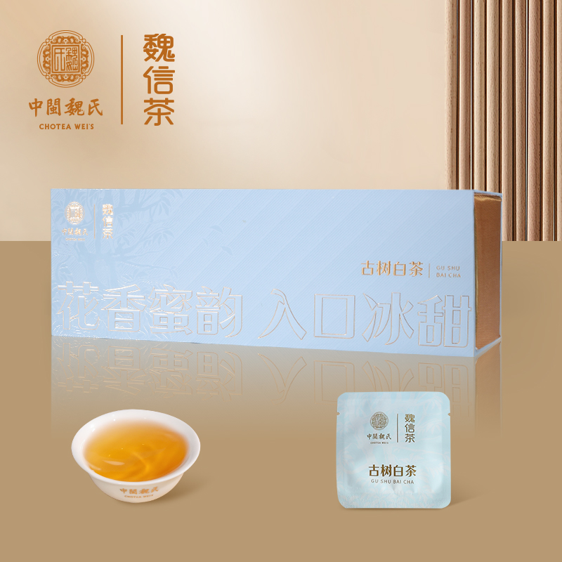 中闽魏氏 | 魏信茶  古树白茶  花香蜜韵  入口冰甜 105克（5克*21泡）
