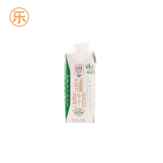 天友百特有机纯牛奶250ml 商品图0