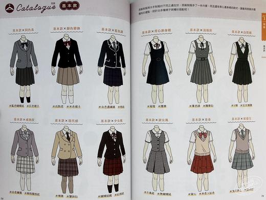 【中商原版】童话风可爱女孩的角色服装穿搭设计 港台艺术原版 佐仓织子 北星出版 商品图6