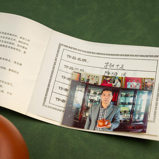 《牛劲冲天壶》 史永棠   高级工艺美术师、资深陶艺家、省优秀中青年陶艺家、省陶瓷协会会员、省民间文学协会会员 商品图4