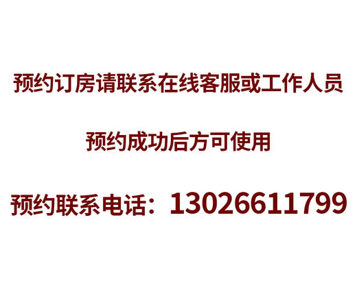 豪华标间 商品图1