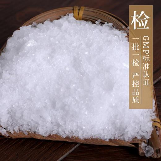 冰片（合成龙脑） 康美中药饮片 独立小包装 商品图4