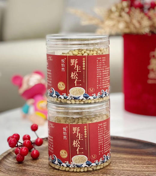 悦怡然野生松仁 200克/罐 商品图1