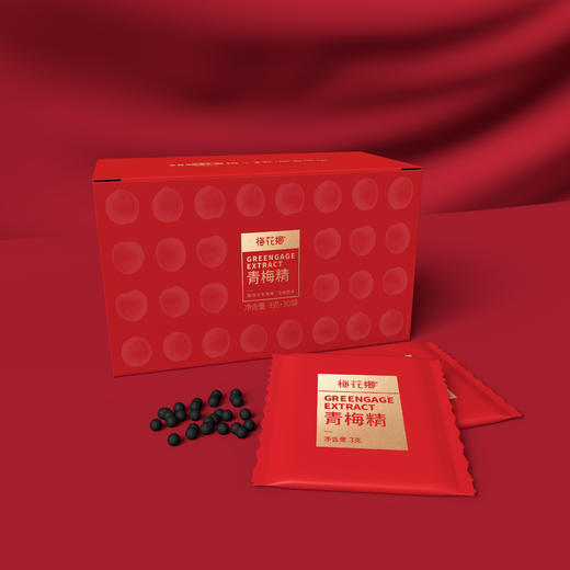 【清仓卖完下架！青梅精年度装】 商品图0