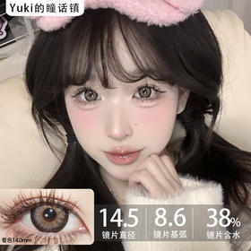 Doragina半年抛-Kiro Choco马德栗