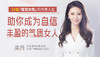 4.2  简•奥斯汀：爱做梦的女人，也可以抒写不平凡的人生 商品缩略图0