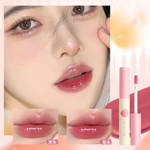 【MENOW】美诺嘟嘟水光唇釉 不掉色打底学生素颜 商品图2